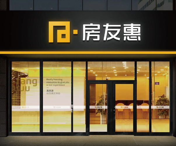 高端餐飲會所品牌設計探秘_廣州vi設計公司